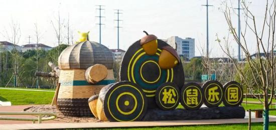 上海新开放的这3座环上公园，是你的遛娃新去处