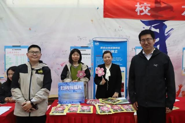 淄博潭溪山受邀参加山东旅游职业学院校园旅游大使评审工作