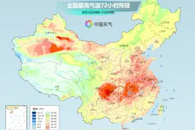 做好防暑准备！大范围37度酷暑高温卷土重来 重庆等地将现持续40℃酷暑图片