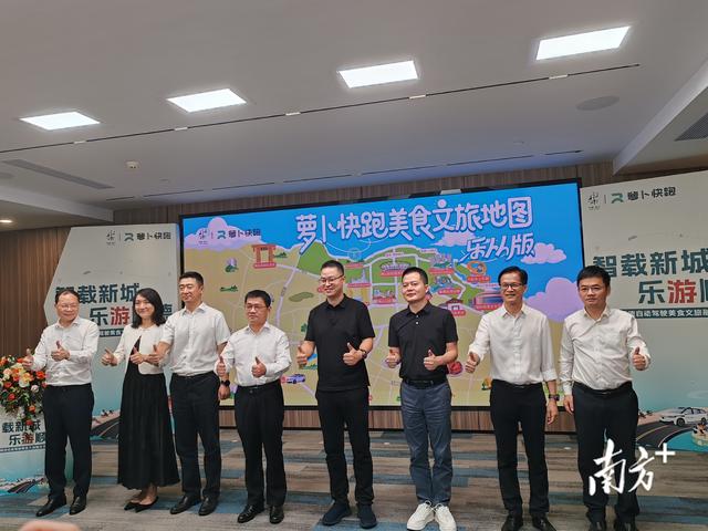 顺·势｜广深之外，为何顶流演唱会都爱去顺德？