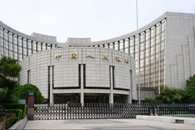 央行重要会议！潘功胜发声！11家外资金融机构出席图片