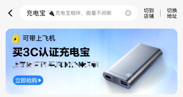 这一新规正式实施！“大容量”南京市场更抢手→