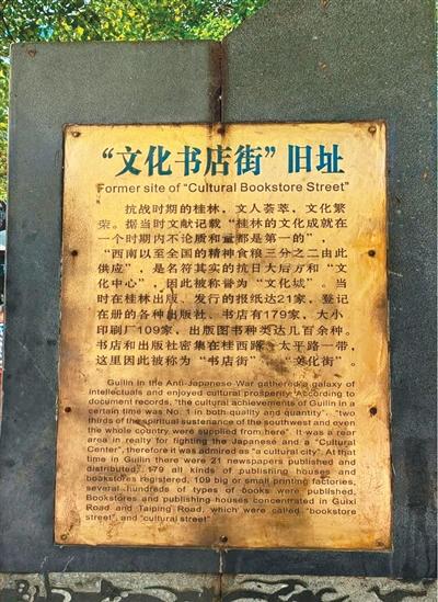 桂林：烽火中筑起“精神长城”（烽火记忆·时代回响·纪念抗战胜利80周年）
