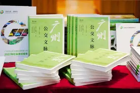 超可爱！广州公交吉祥物“童童”“美美”首发图片
