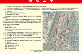 义乌机场改扩建！有了最新进展图片