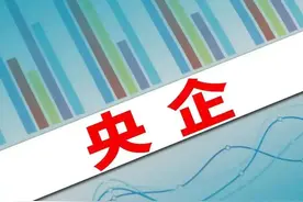 国企薪酬改革探索的最新成果——推荐知本咨询深化国企工资分配改革，抓好四件大事一文图片