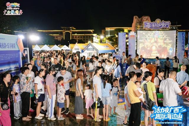 2025“活力夜广西”嘉年华防城港主场活动，浪彻夏夜！狂欢持续至8月17日