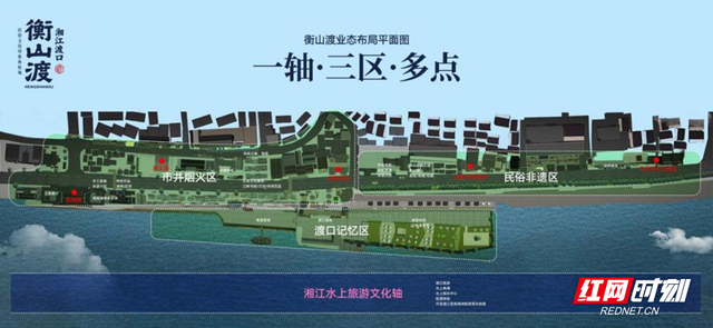 千年渡口记忆邂逅非遗新体验 “衡山渡”文旅项目11月20日开放