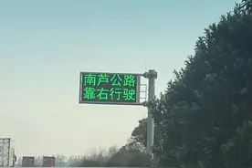 S2沪芦高速临港收费站出口站前导流一、二期优化工程全面完工图片