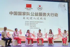 2024年中国国家队公益服务大行动重庆站举办图片