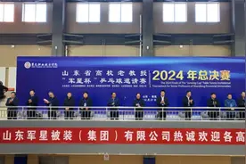 山东省高校老教授“军星杯”乒乓球邀请赛2024年总决赛在莱芜职业技术学院举行图片