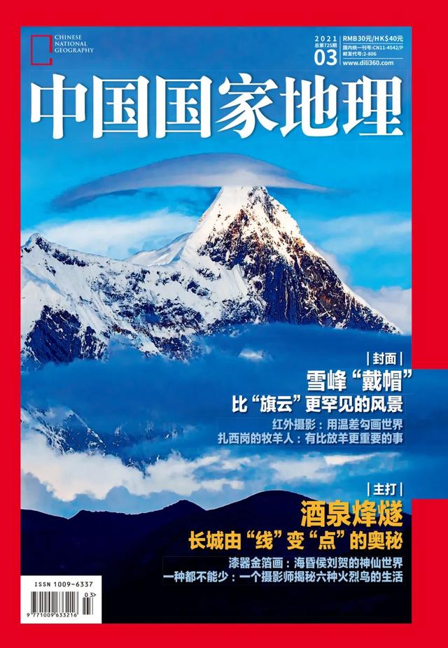 9月，去西藏！