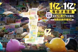 《蛋仔派对》爆火“启示录”：高品质、低付费模式为网易打开商业新大门图片