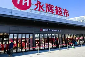 浙江第3家“学习胖东来”自主调改店将落地温州图片