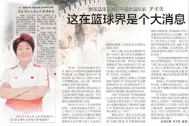 爱我中华 修我长城︱办义赛、捐收入 体育人为长城修缮贡献力量图片