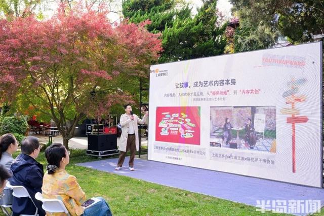 46项庭院文化项目入选！“市南庭院艺术季”文化项目评选颁奖举行