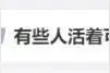 女孩长期久坐，把屁股给“坐”死了图片