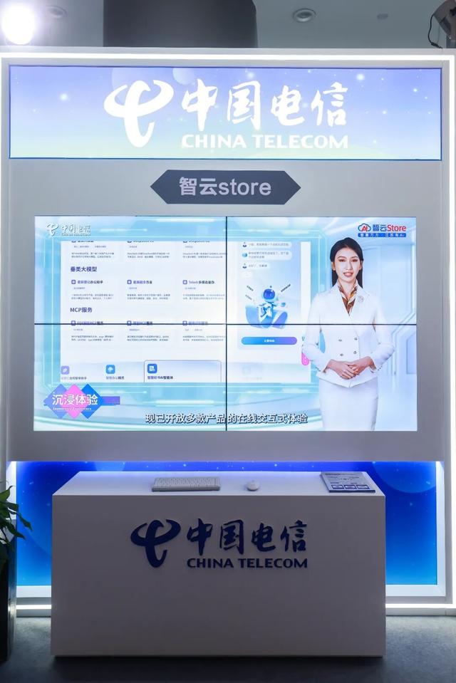 江苏电信“智云江苏”行动启动，像网购一样便捷调用AI资源