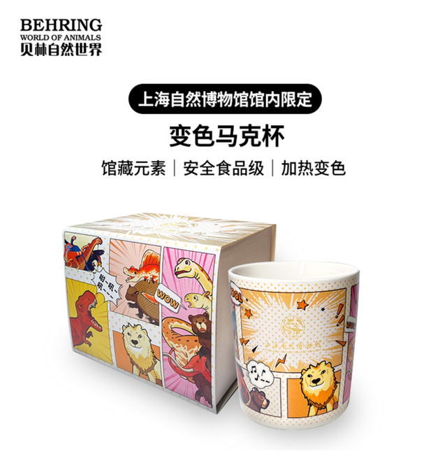 与恐龙共舞的午后：1月16日12点「看东方」直播开启自然博物馆的隐秘叙事！