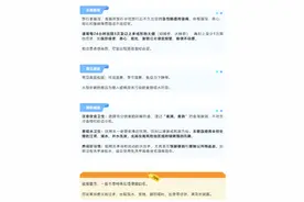 假期出游容易遇到“旅行者腹泻”怎么办，预防办法看这里→图片