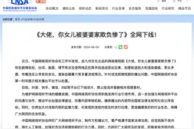 全网下线！又一部网络微短剧被通报图片