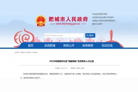 泰安一地引进人才70人！列事业编，仅面试！图片