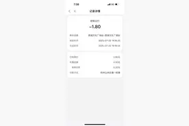 坐地铁想上厕所，进站两分钟被扣两元钱？这份救急攻略请收好图片