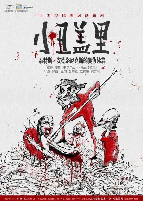 辰山睡莲展、首个大摆荡 本周上海文旅生活指南