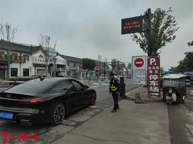 【城市提质】严管＋摆渡车！洛阳白马寺交通大变样