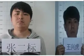 蚌埠警方：关于公开征集张二标、王兴虎、杨杰等人违法犯罪线索的通告图片