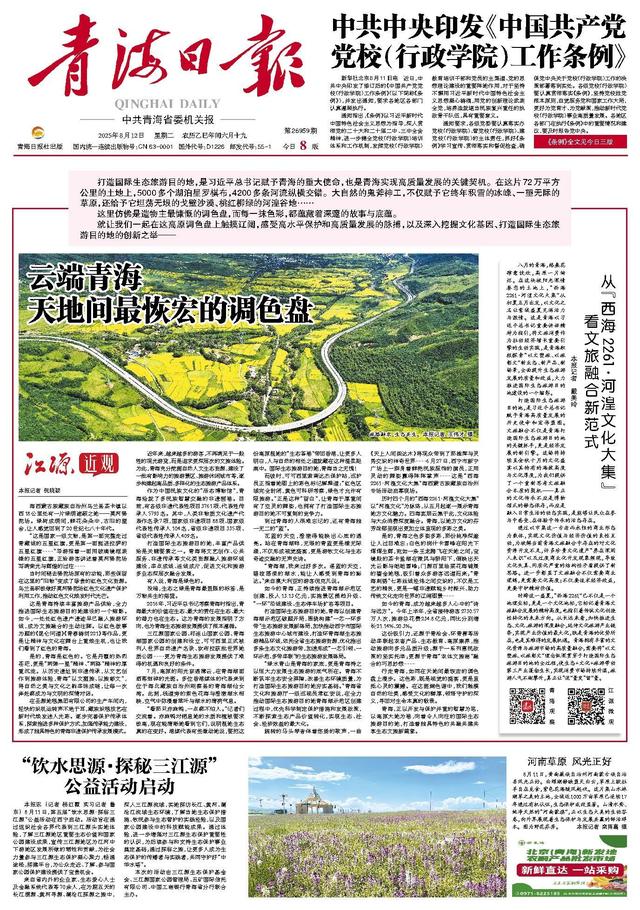 河南草原 风光正好