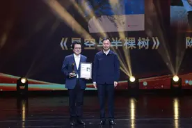 陈彦《星空与半棵树》获第二十届《当代》长篇小说论坛年度五佳作品图片