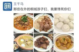 何以桐城？在六尺巷之外，这座宝藏城市还有哪些面目？图片