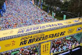 大型演唱会井喷、2023年会展总收入超千亿元 成都持续擦亮“三城三都”品牌｜成都发展图片