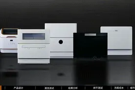 买前必看！鸡蛋羹、干米饭、面糊，台式洗碗机地狱级评测！图片