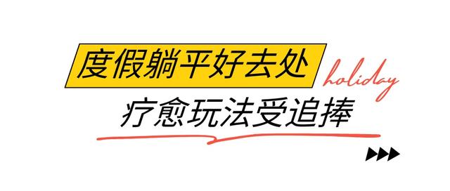 这个假期，常州这里燃！爆！了！