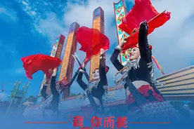 七彩云南样样好·音你而美丨万人同跳一支舞！图片
