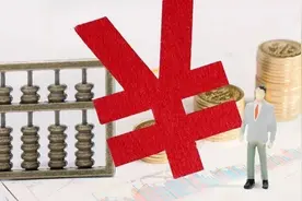 注意！担保有风险，你可能会为他人借款“买单”图片