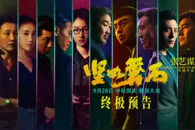 《坚如磐石》大揭秘！张国立：不管戏多戏少，都特别愿意演图片