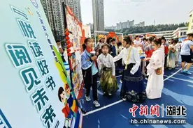 宜昌市首届校园阅读节开幕图片
