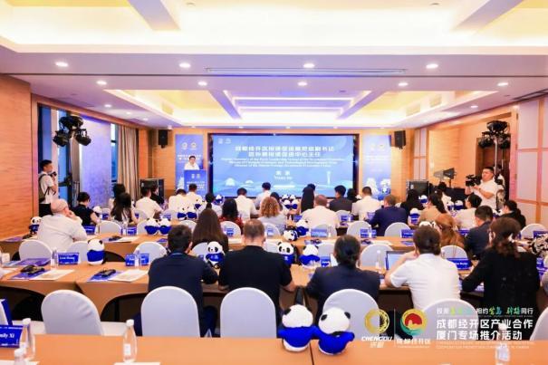 盖碗茶香漫鹭岛！成都经开区借“投资盖碗茶”发出产业“合作请柬”