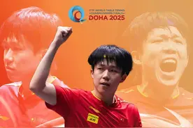 多哈世乒赛夺冠打破质疑，王楚钦解锁三大赛单打首冠图片