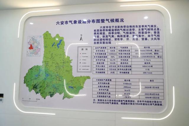 天气预报气温不敢报太高吗？六安市气象台回应！