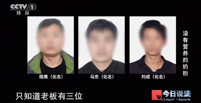 央视曝光：全是假的！各大电商都有售，网友怒了：没有良心