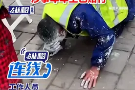 重庆一工人作业时遭打翻油漆糊眼，公司通报：伤者已出院，肇事方已赔付图片