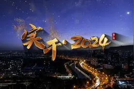 【实干·2024】创新“链”通三地 “津”朝动能踊跃图片