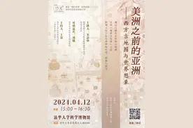 一周文化讲座｜女性视角下的阅读与写作图片