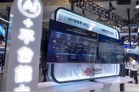 2024年中国智能算力增长74.1%，市场规模190亿美元图片