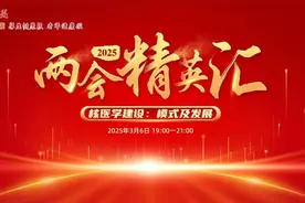 利用医学“核力量” 实现精准诊疗图片