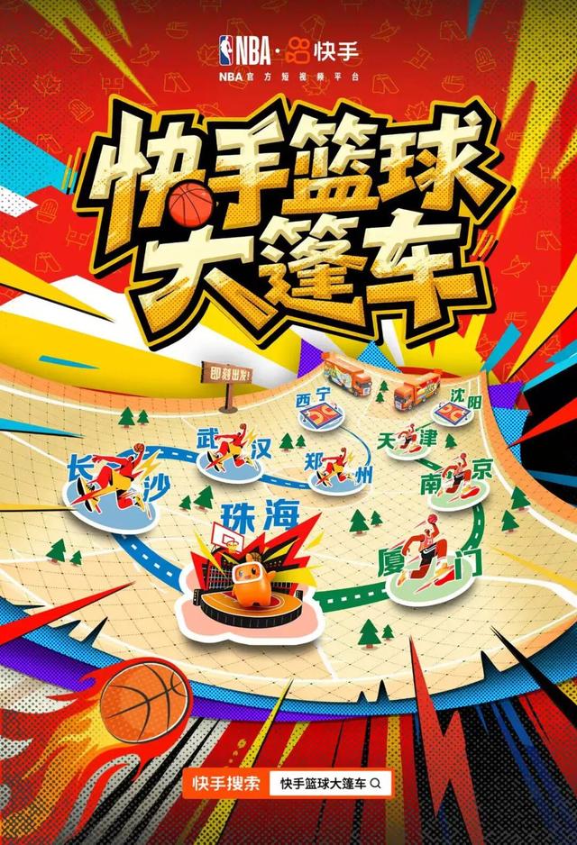 遇见丨开福·湘江漫生活「第三期」：风起潮达